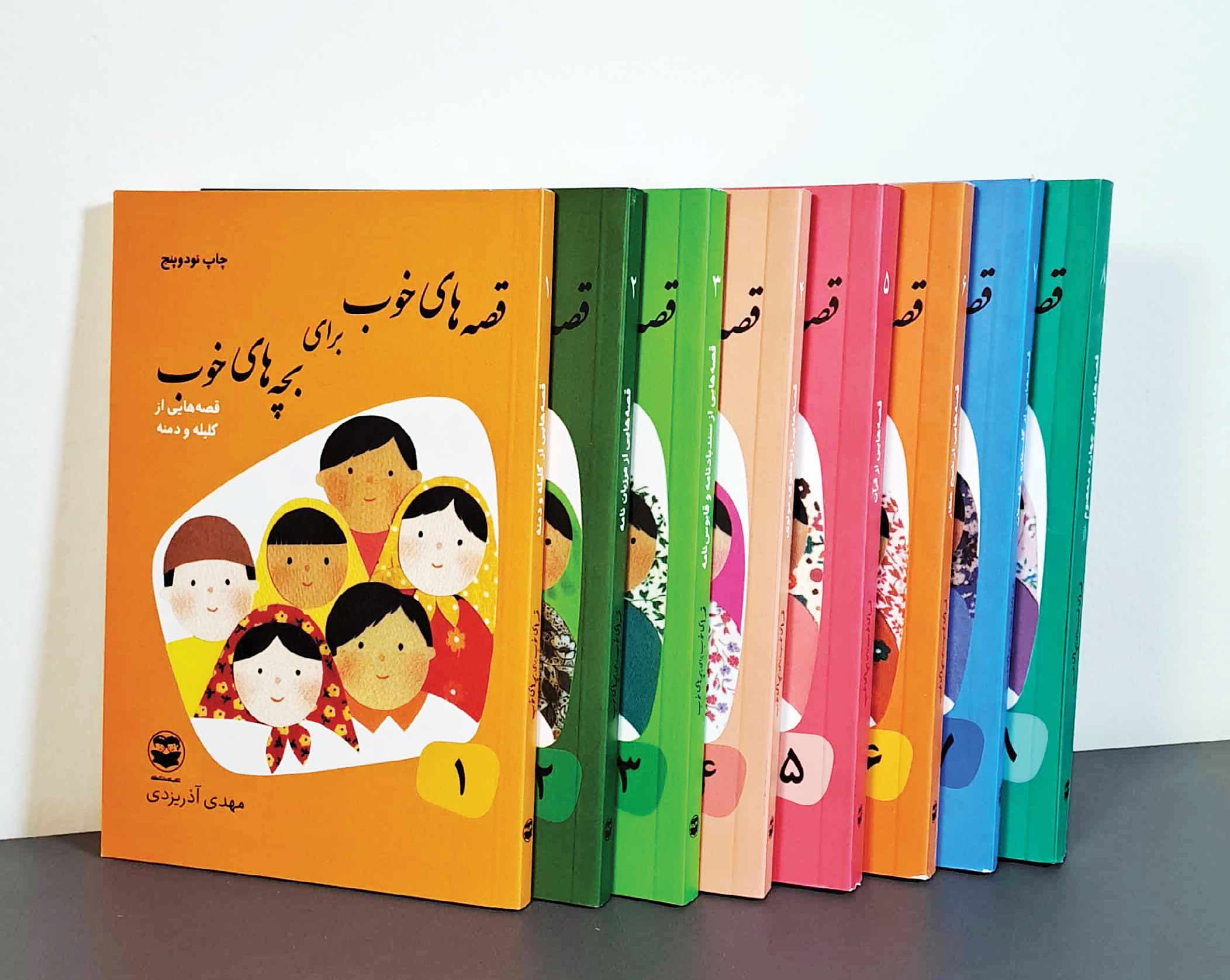 قصه‌هایی که کهنه نمی‌شوند