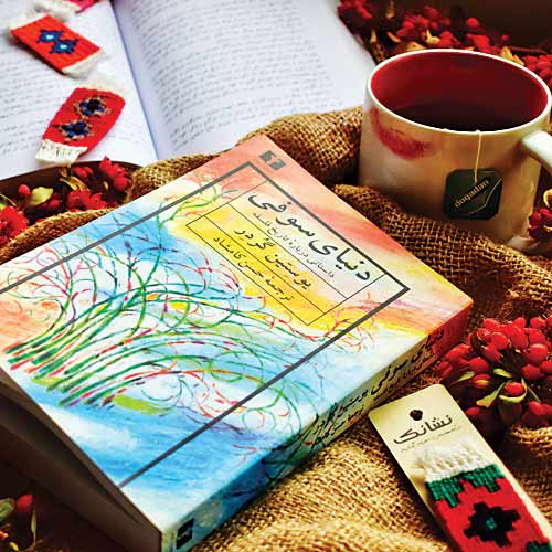 تاریخ فلسفه به زبان ساده