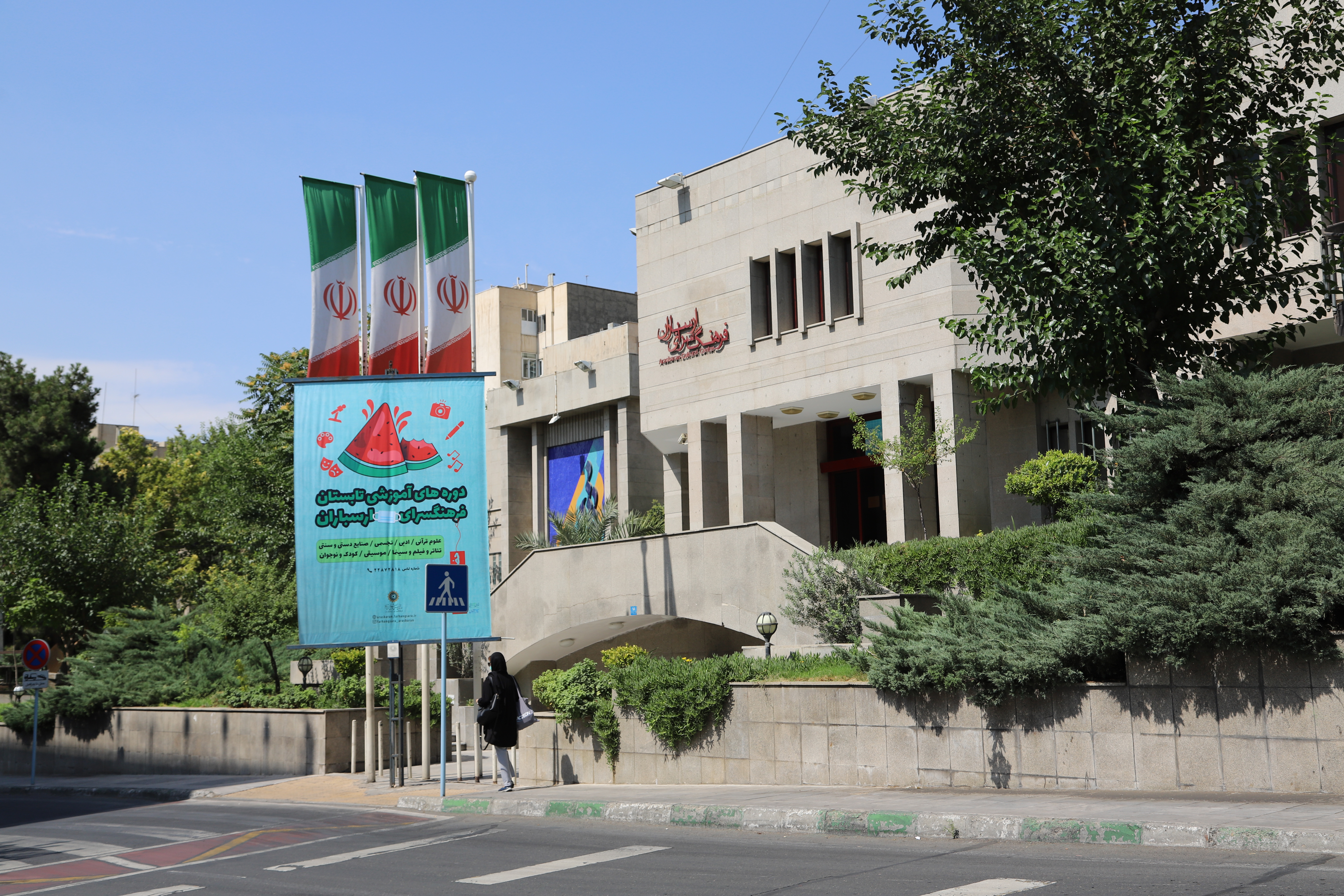انتخاب هوشمند با یک کلیک