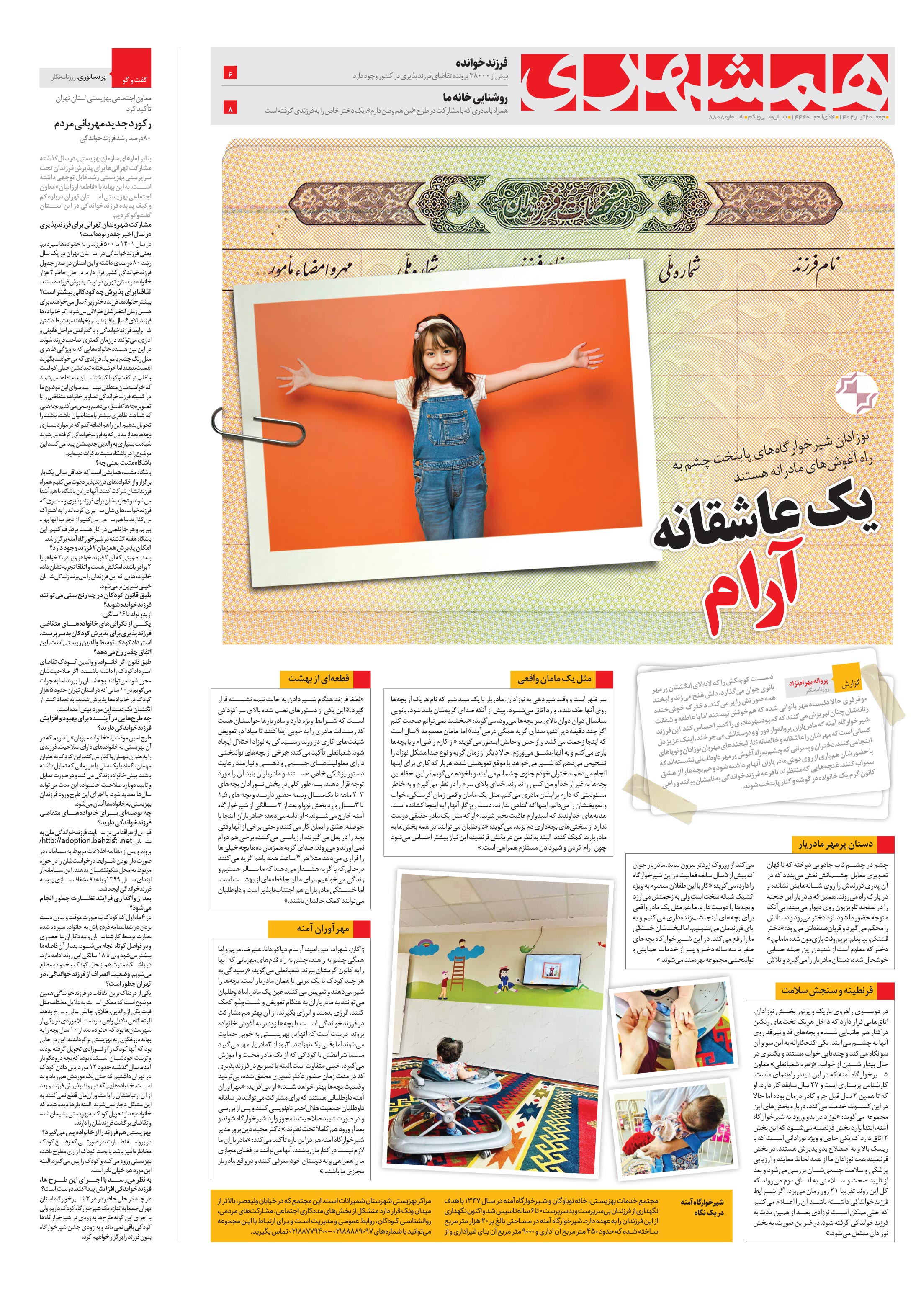 پرونده1