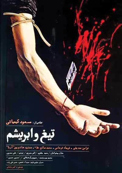 قاعده بازی
