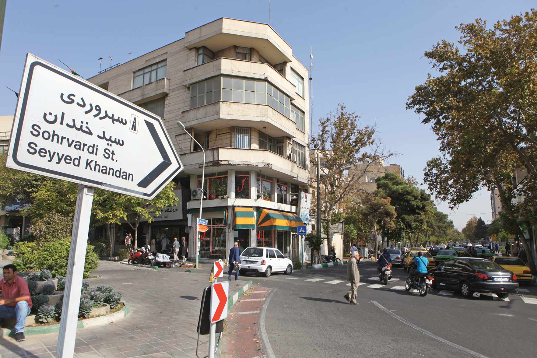 سیدخندان
