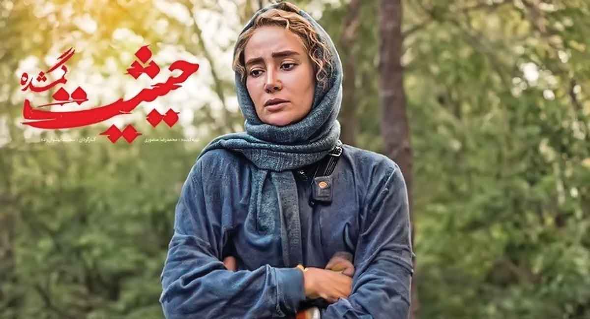 آخر هفته چی ببینیم؟