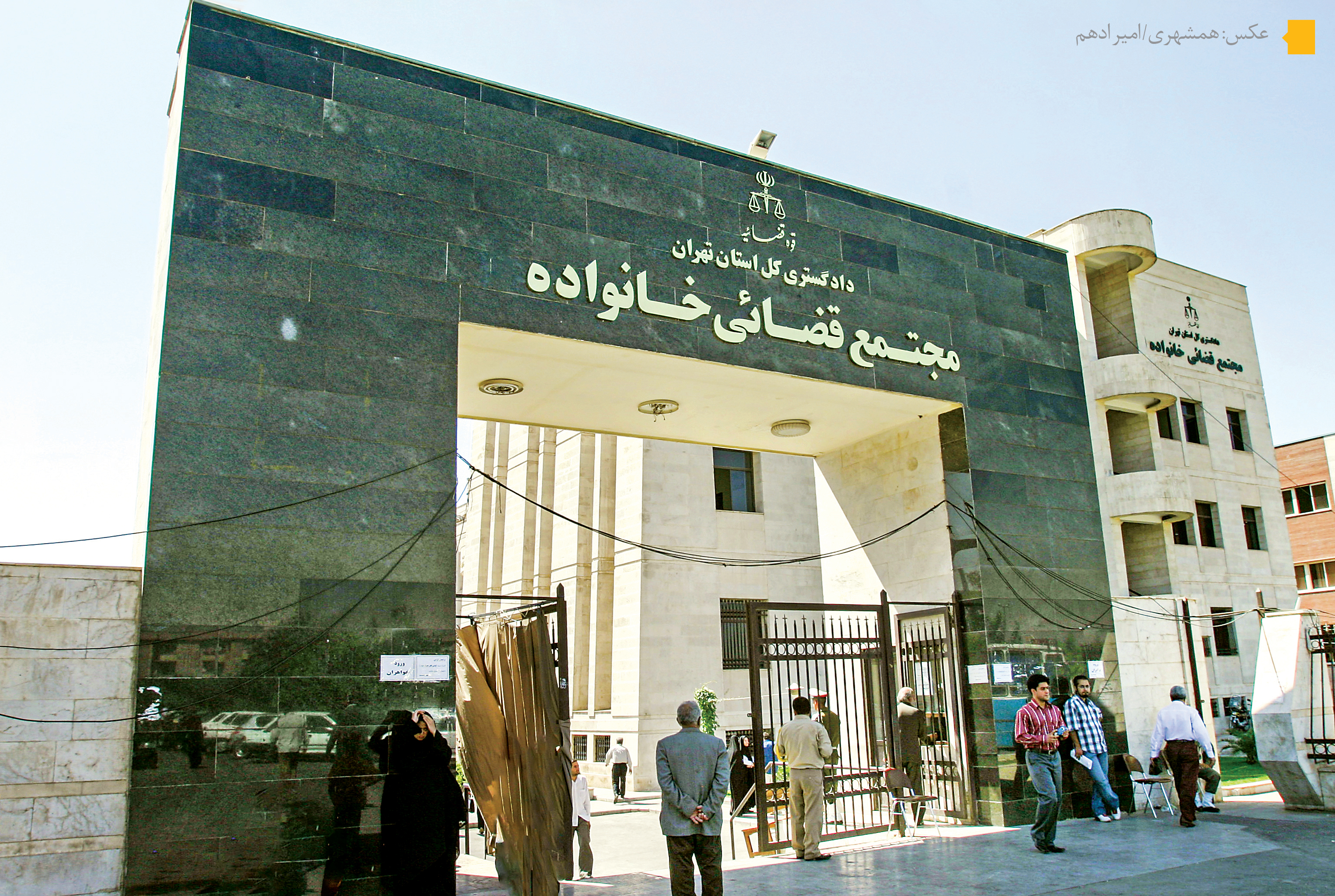 شهادت دروغ به‌خاطر یک مشت پول