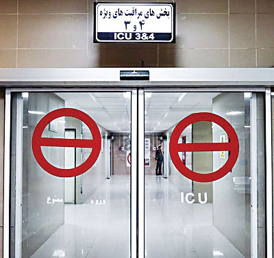 مرگ دردناک دختر 21ساله پیش از جراحی زیبایی