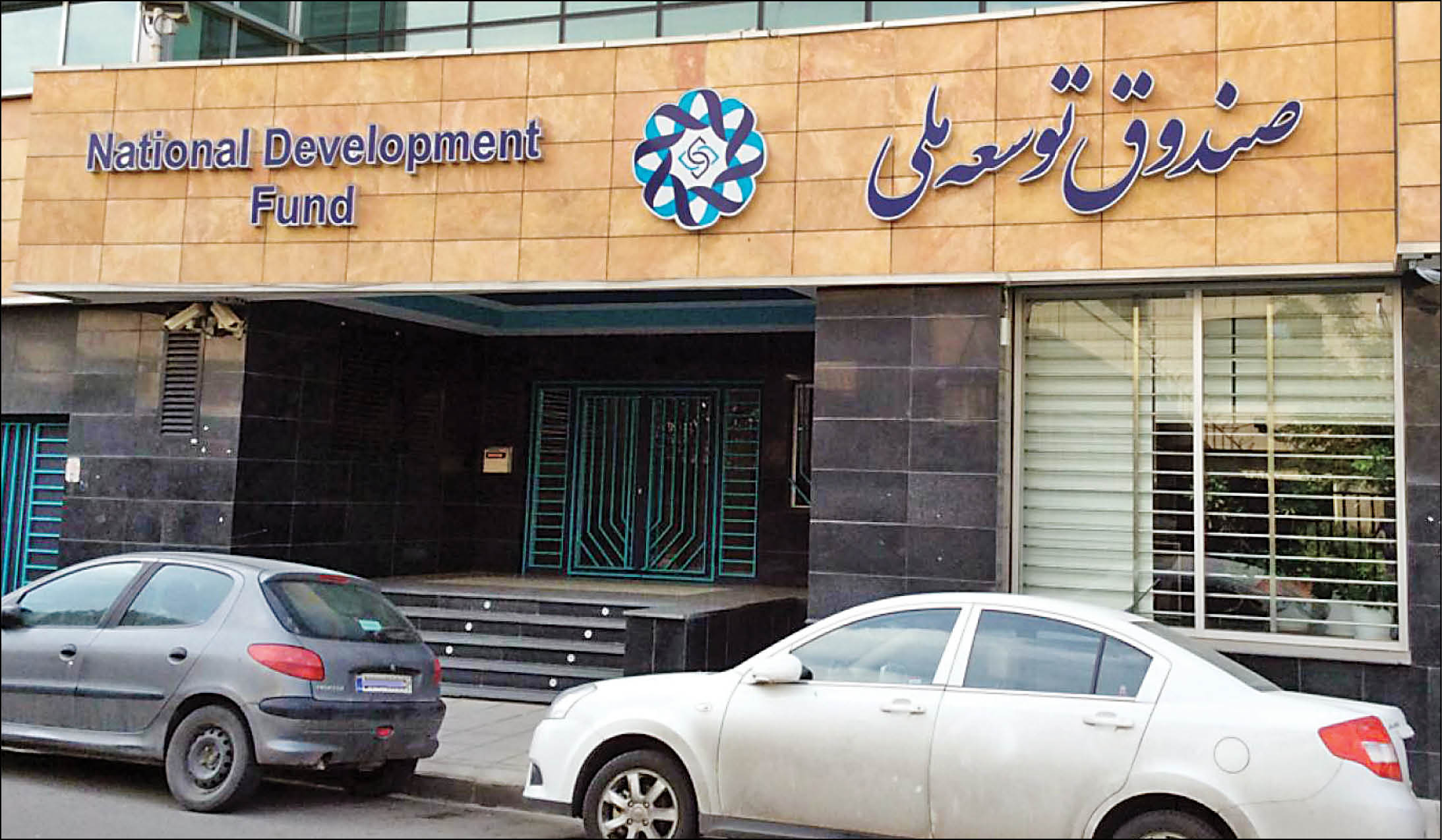 رکورددار برداشت از ذخایر ارزی کشور