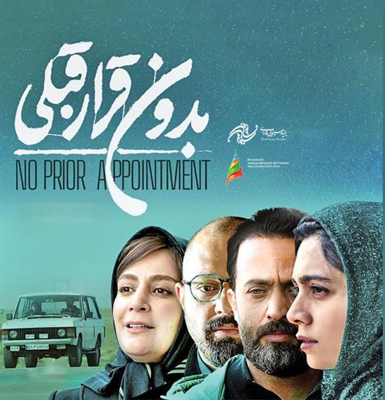 بدون قرار قبلی در روسیه