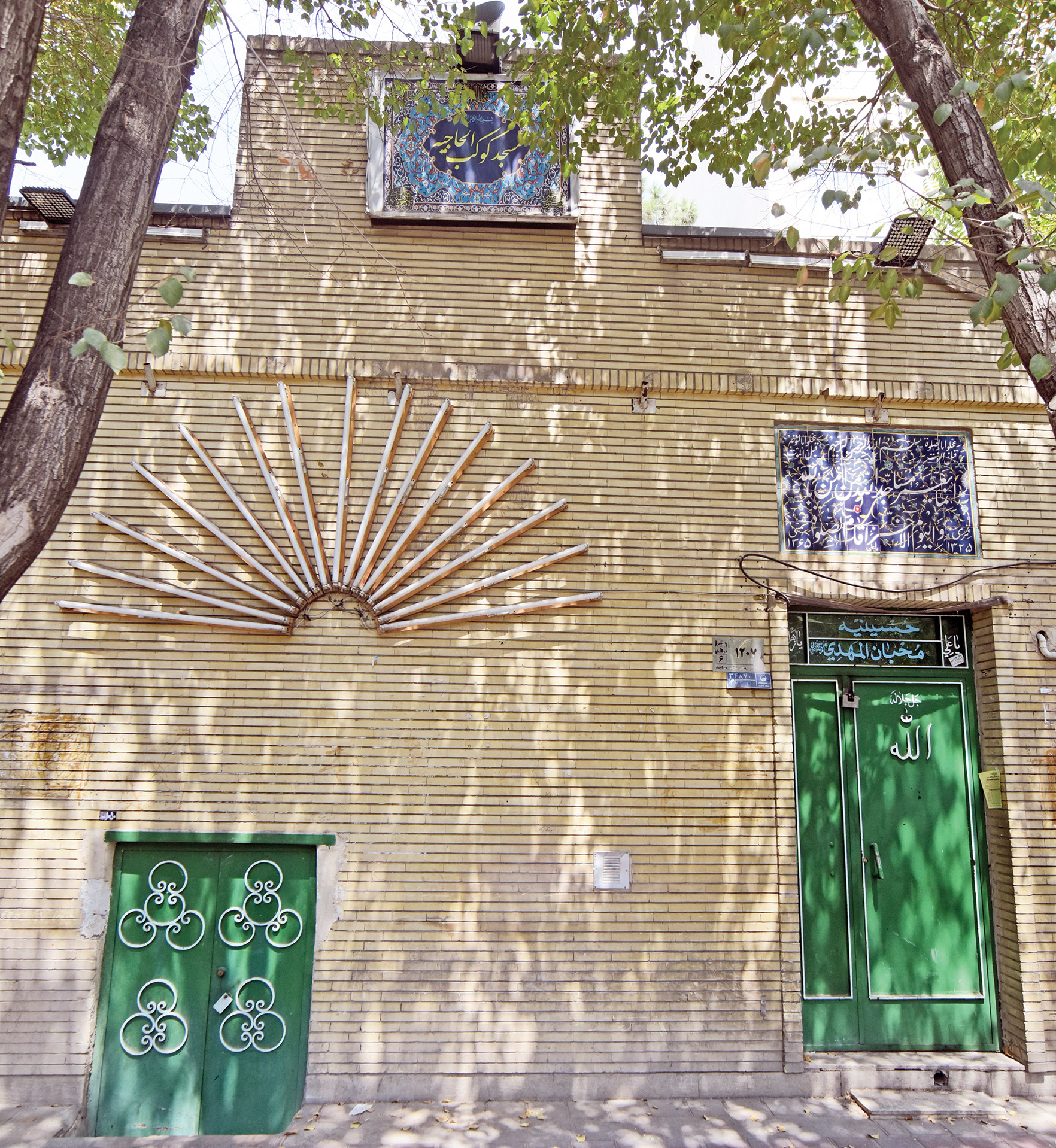 جایی برای سالخوردگان