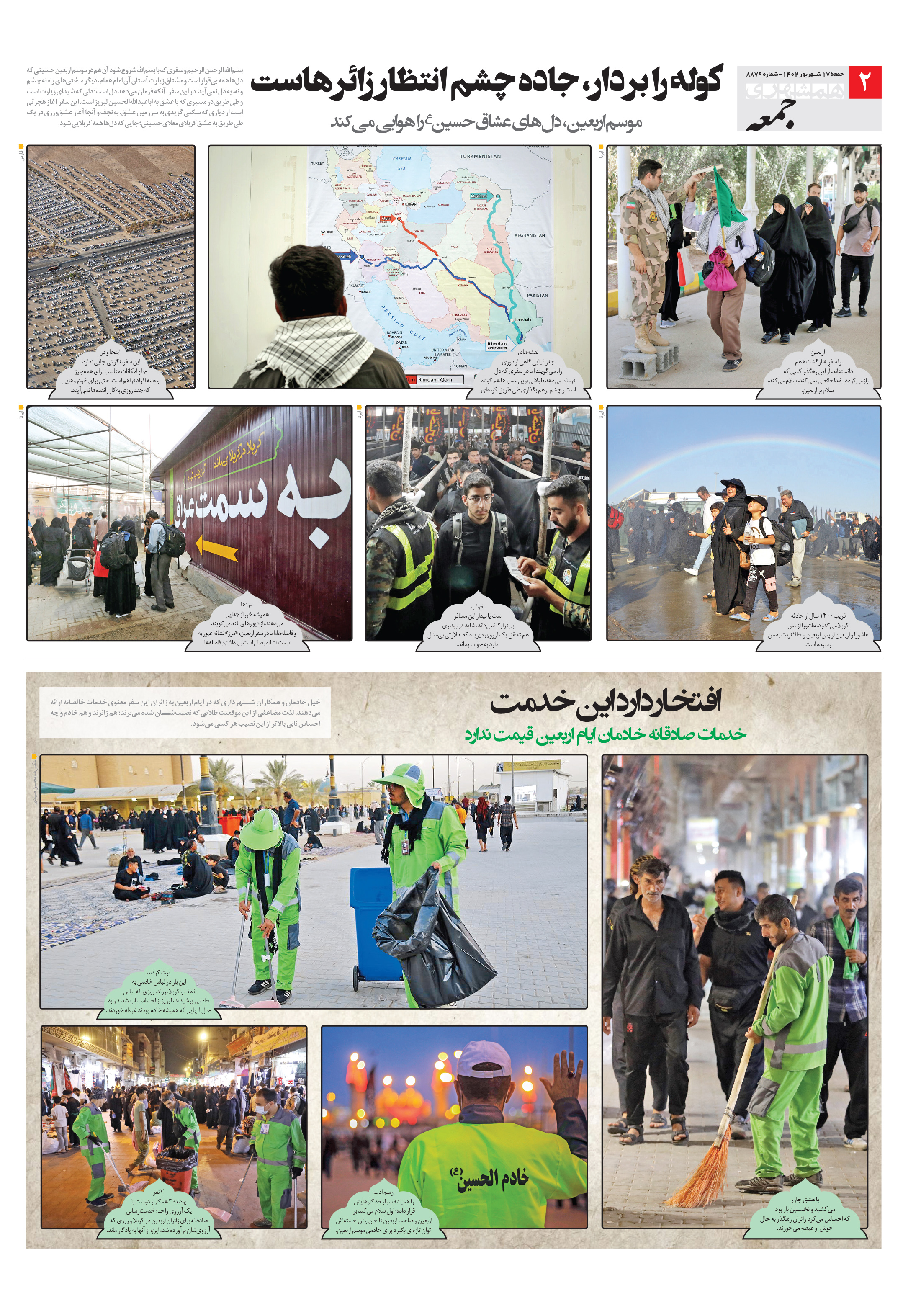 روایت تصویری1