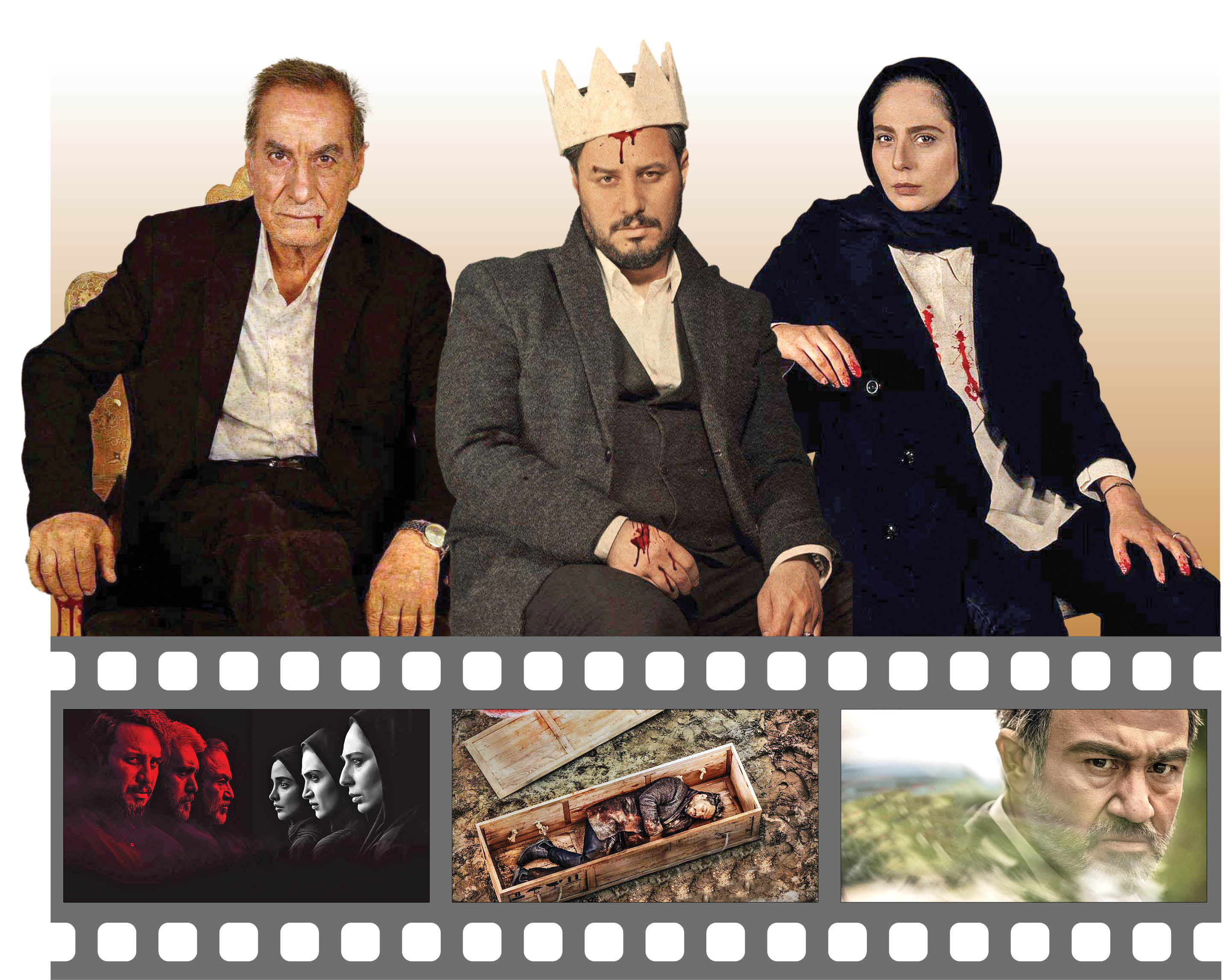 ردّپای شکسپیر در زخم کاری