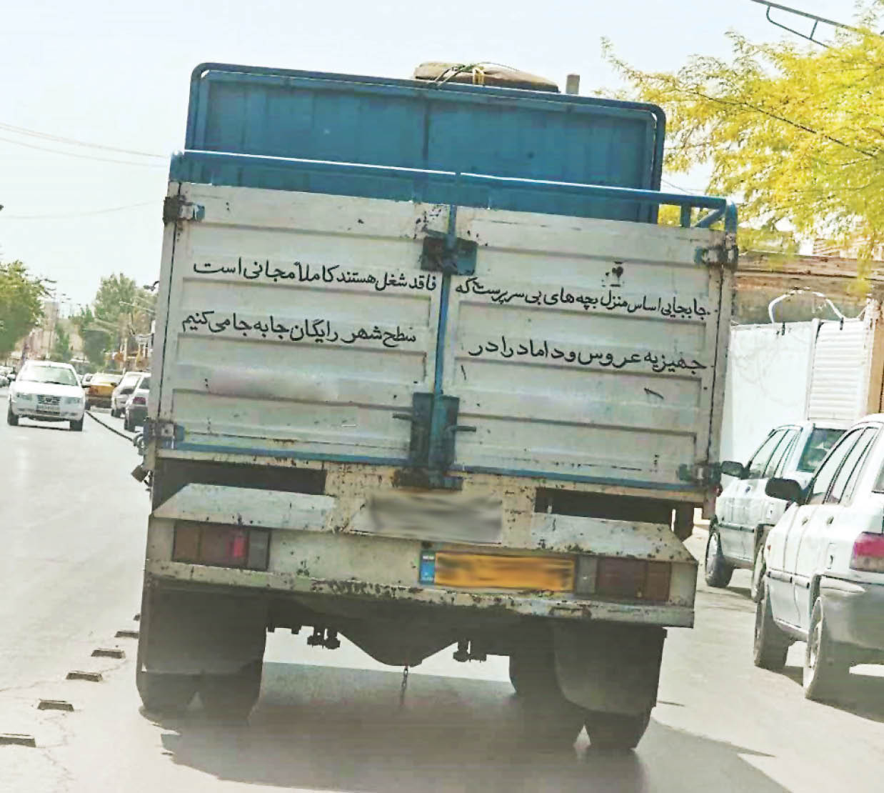 راننده بامرام
