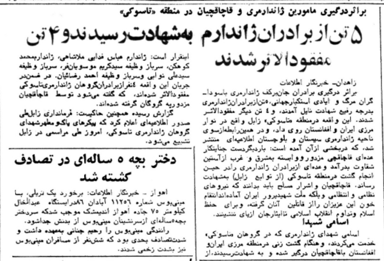 کامیون مرگ،8نفر را زیر گرفت