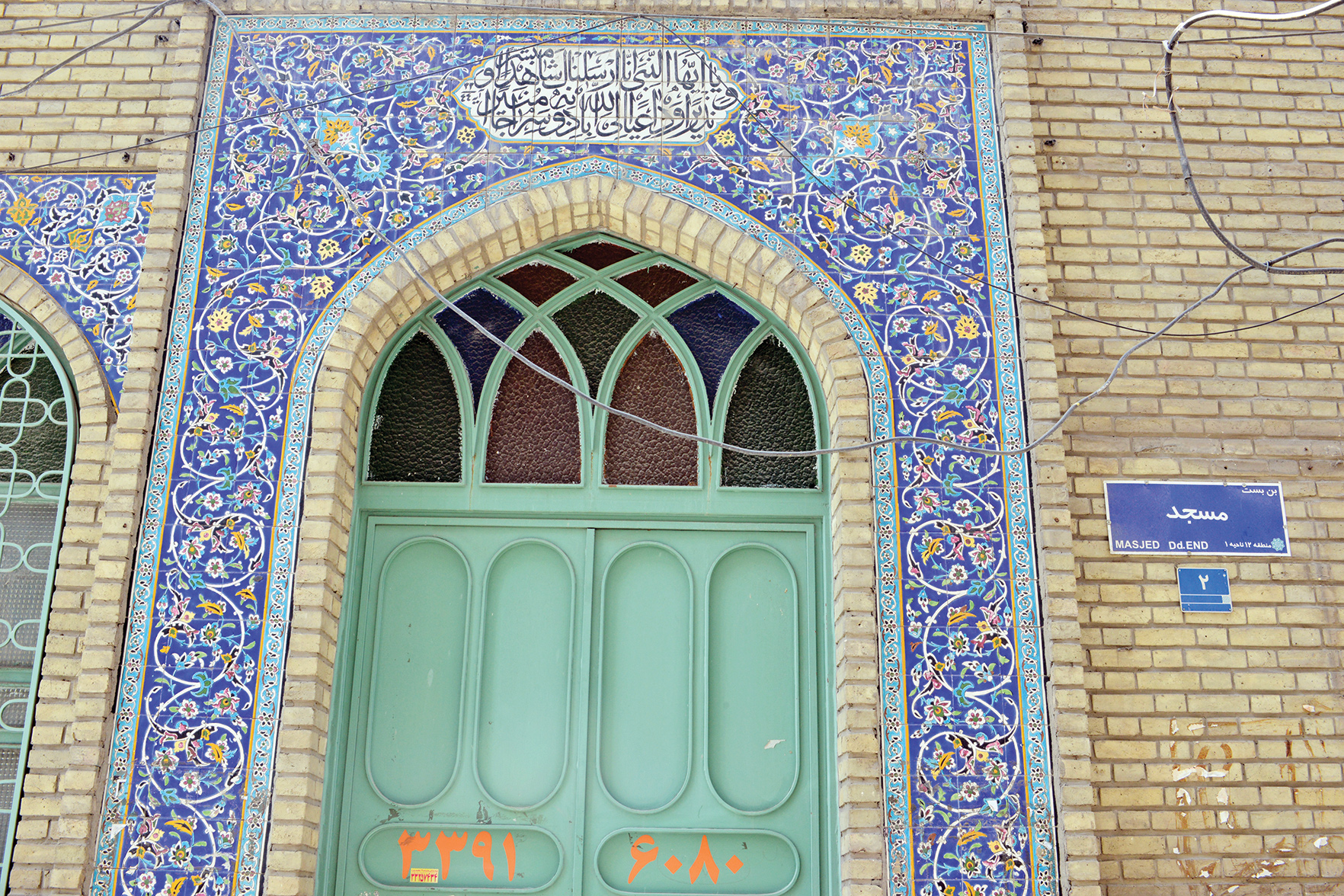 میخانه‌ای که مسجد شد