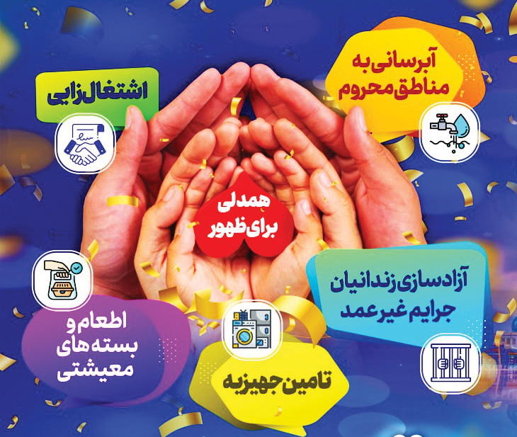 هواتو دارم