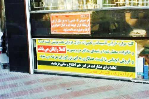 اطمینان به رزاق‌بودن خدا