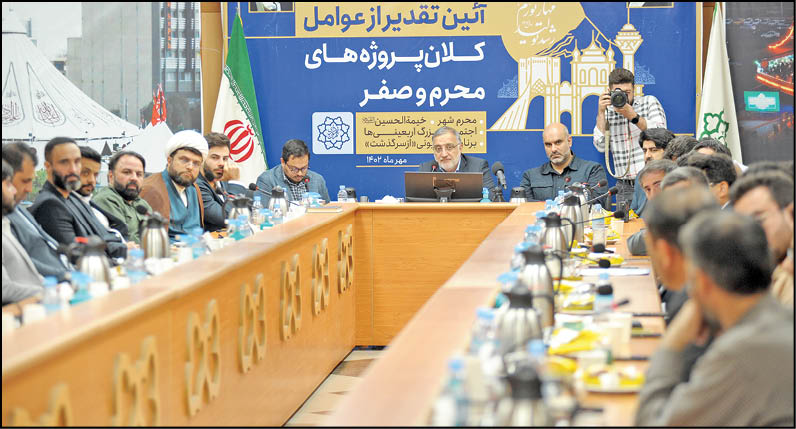 خودمان تهران، دل‌هایمان کربلا