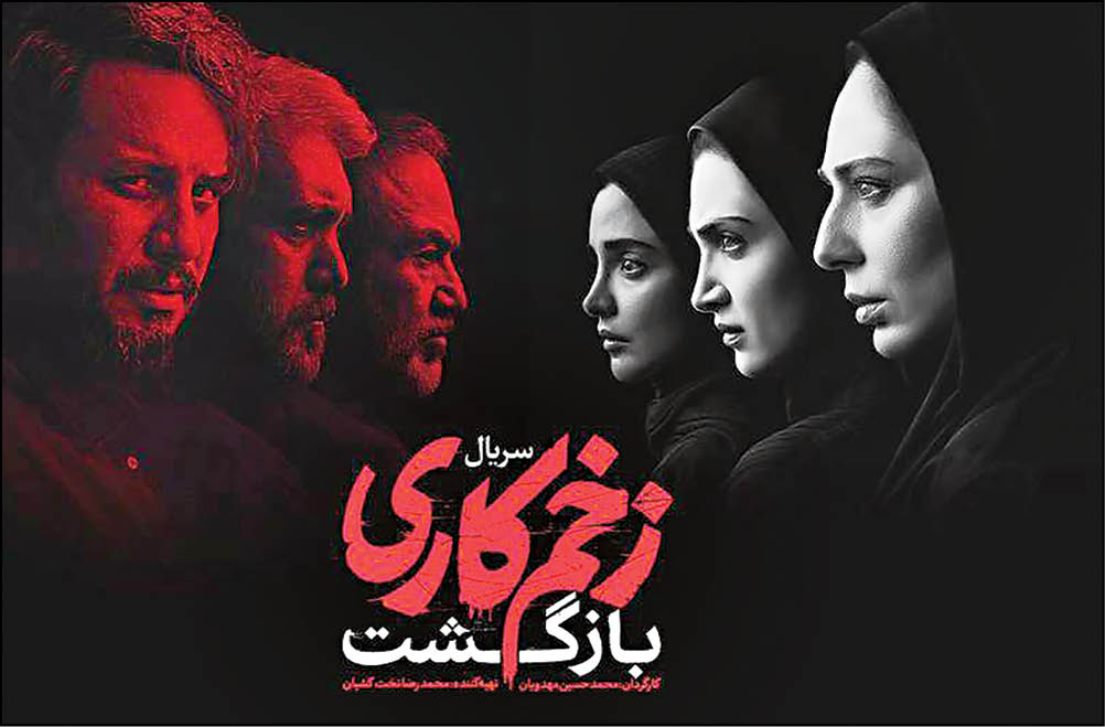 خیاط در کوزه افتاد