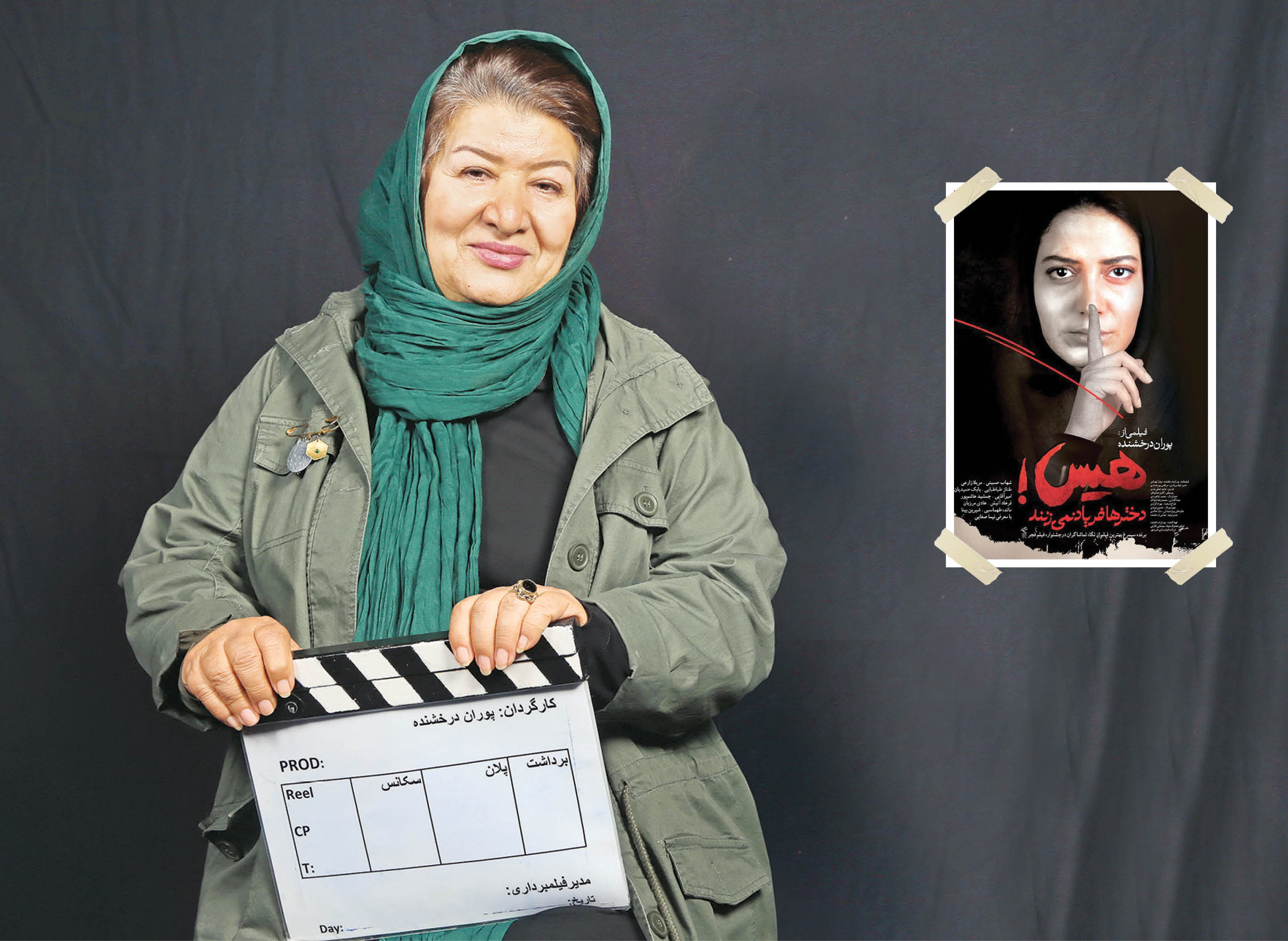 اهل سیاه‌نمایی نیستم