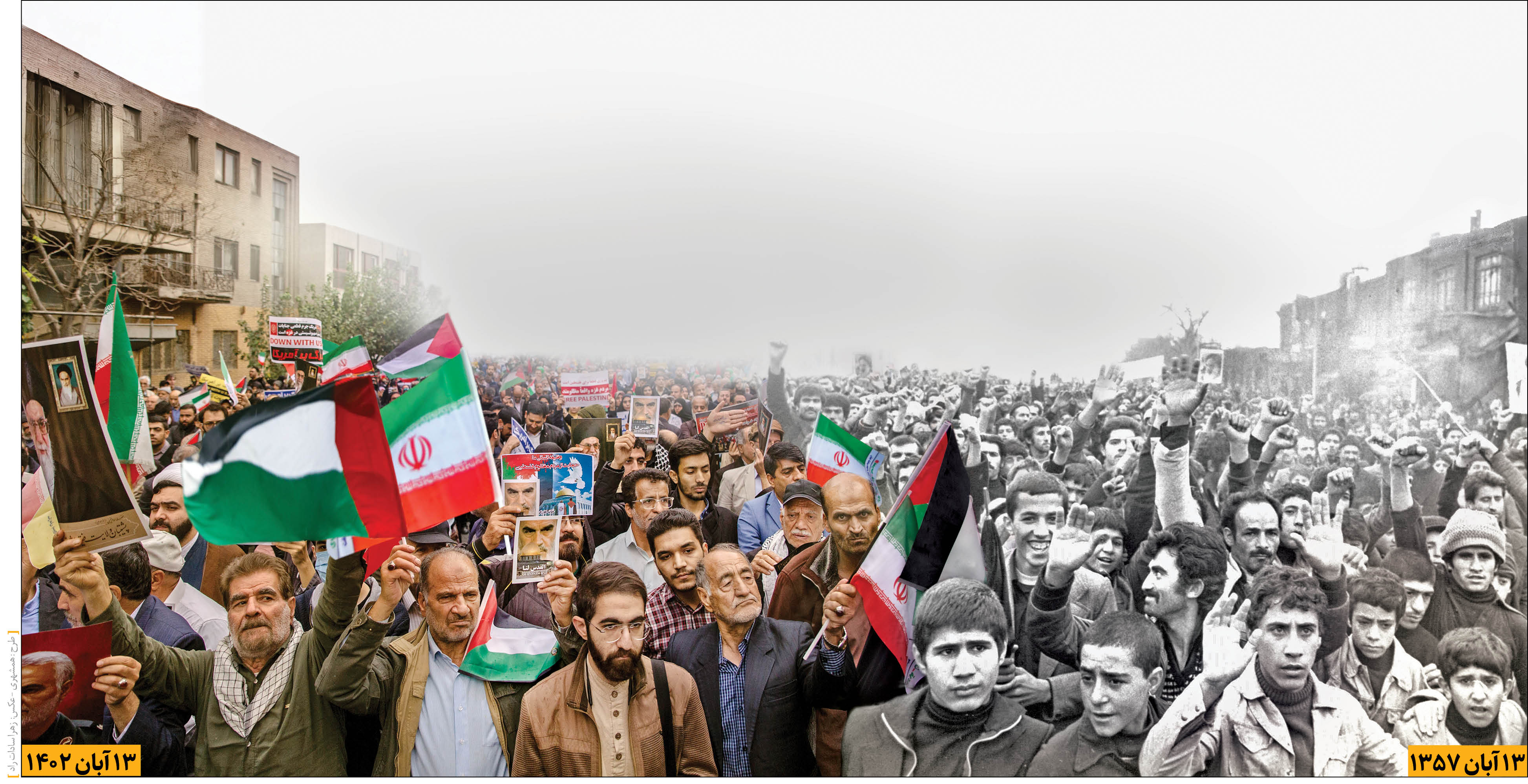راهپیمایی 13 آبان؛ از فریاد بر سر آمریکا تا نفرت از صهیونیستها