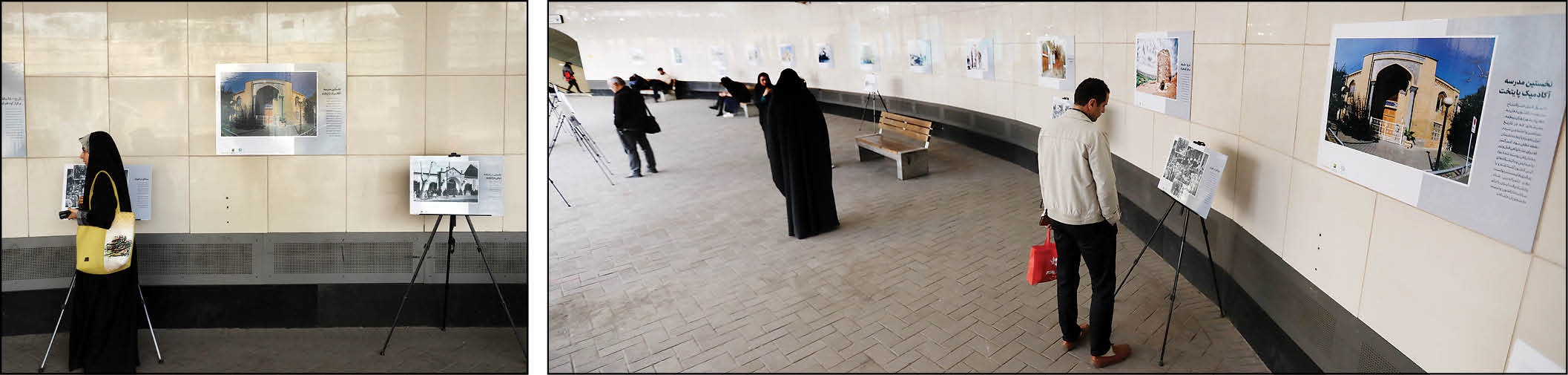 از طهران تا تهران