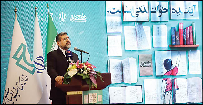 یارانه هزار میلیاردی برای کتاب