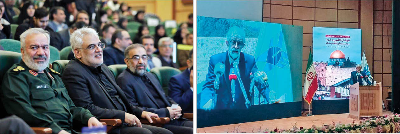 برگزاری همایش بین‌المللی با محوریت «طوفان‌الاقصی»