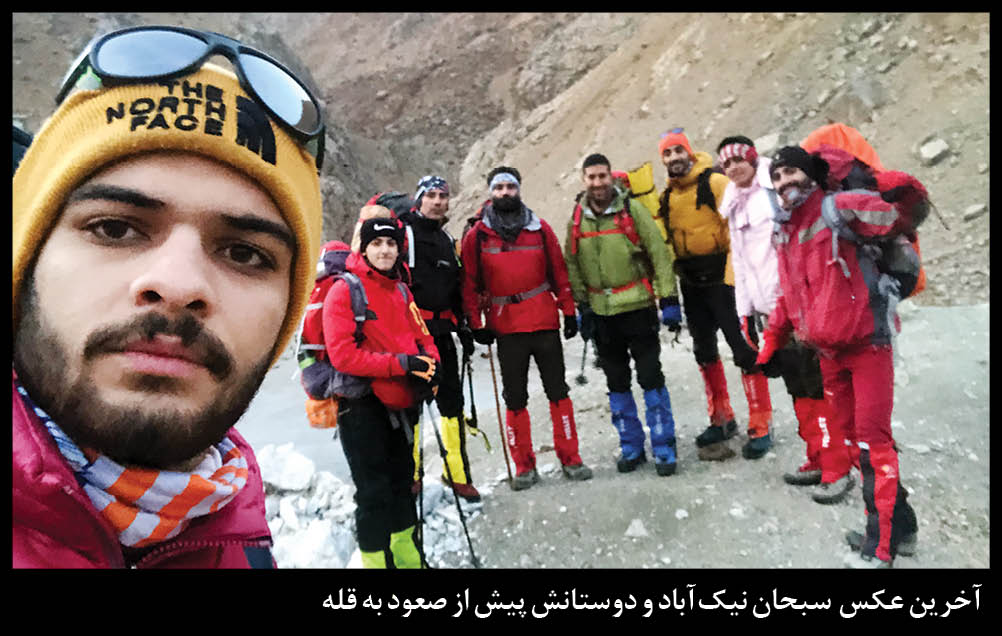 فرد نجات‌یافته از بهمن از دلایل مرگ 5کوهنورد جوان در اشترانکوه می‌گوید