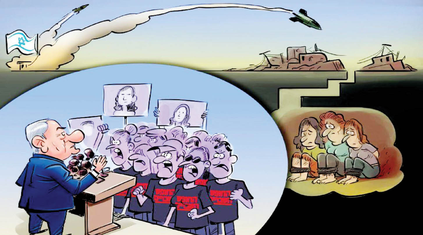 کاریکاتیر