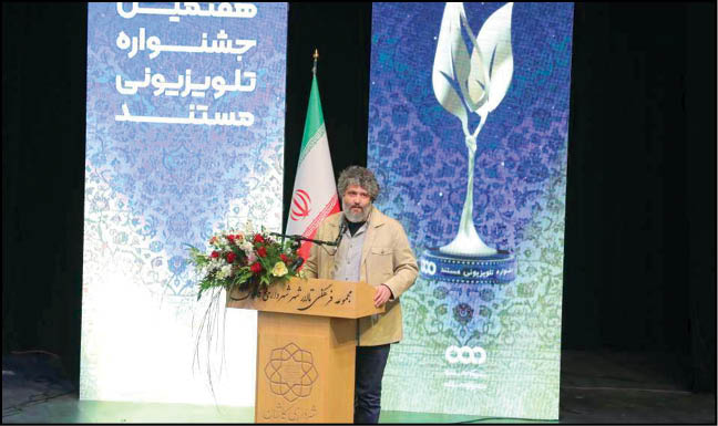 مستند‌سازی‌ در قدس شریف