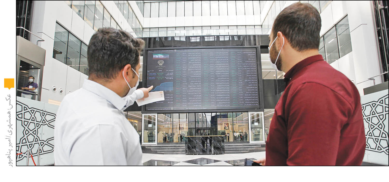 گام دوم سازمان بورس برای بهبود عملکرد بازار سهام