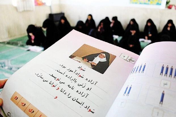 نهضت ادامه دارد