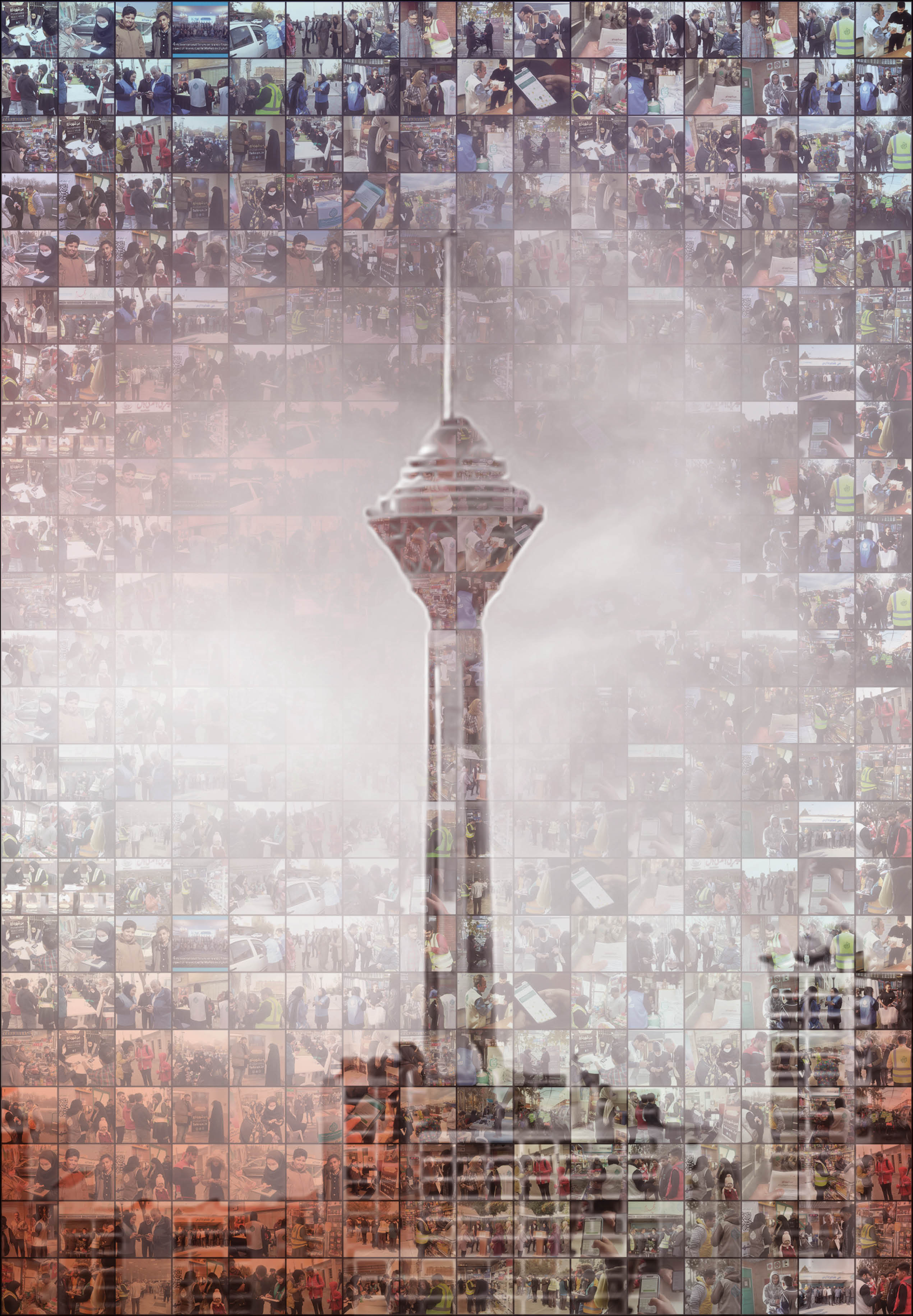 1300000شهردار برای تهران