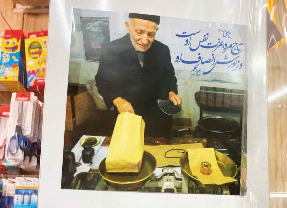 تکثیر کسب حلال
