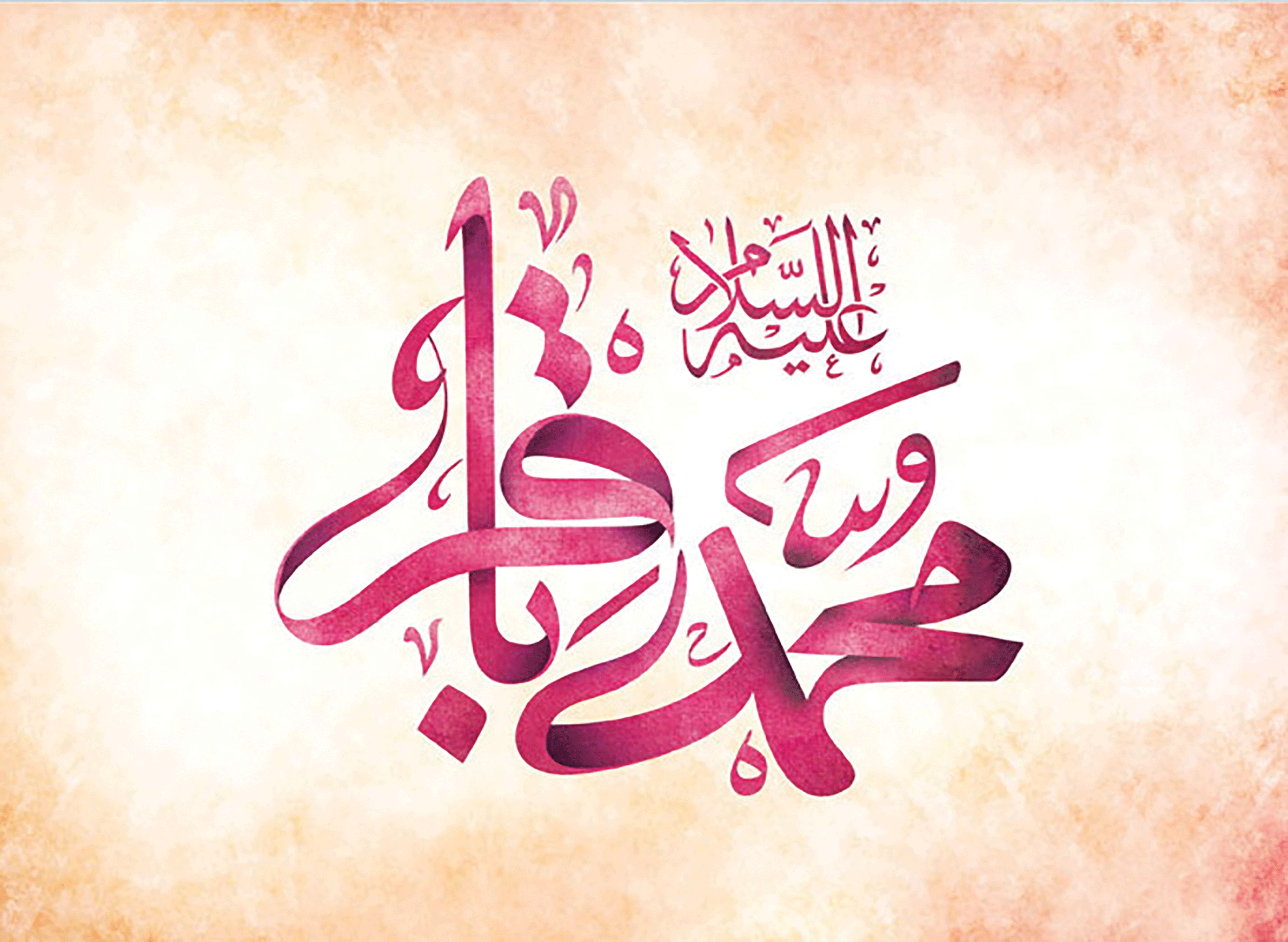 هم‌اسم، هم‌شمایل