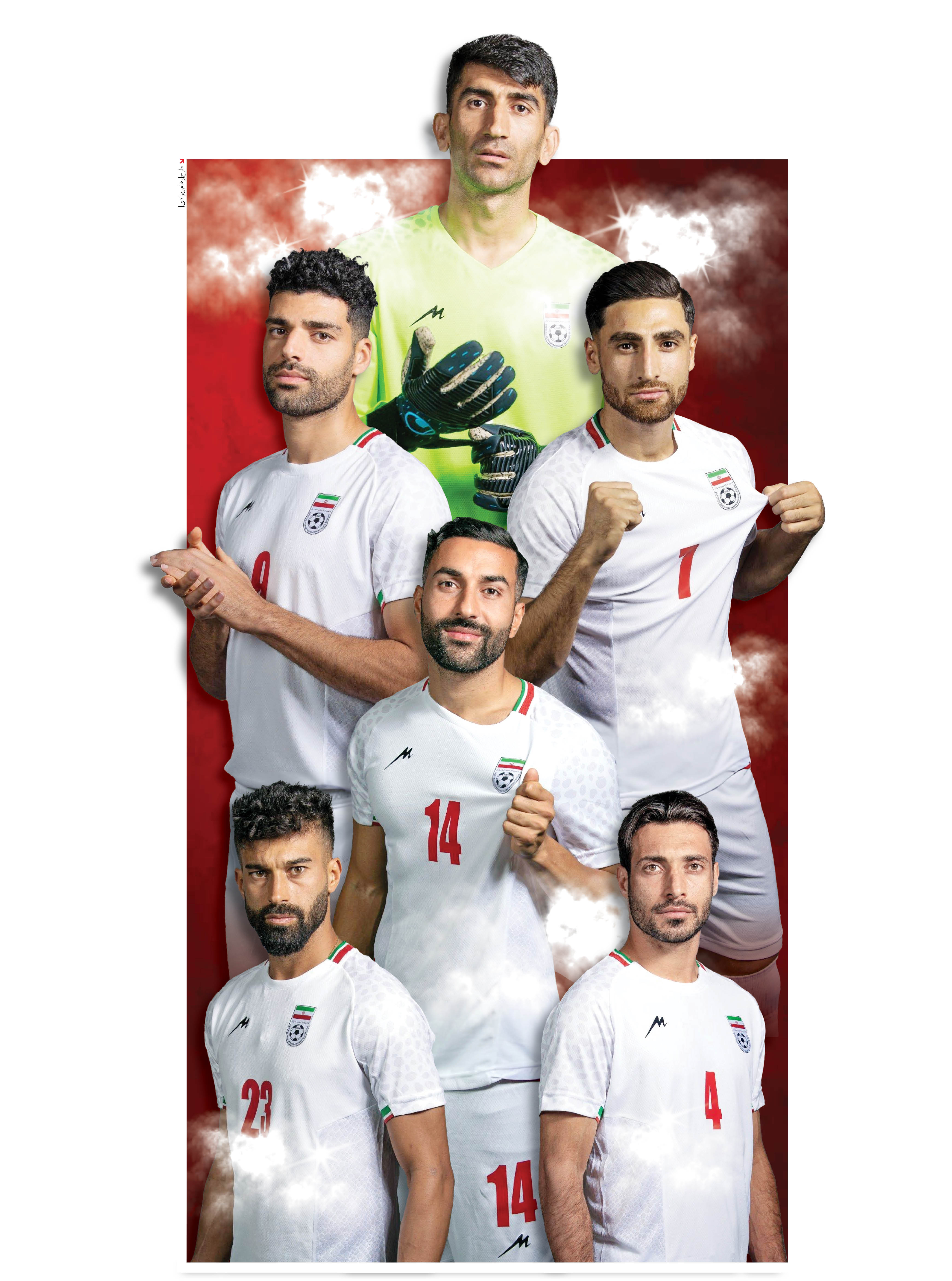 تا پای جان برای ایران