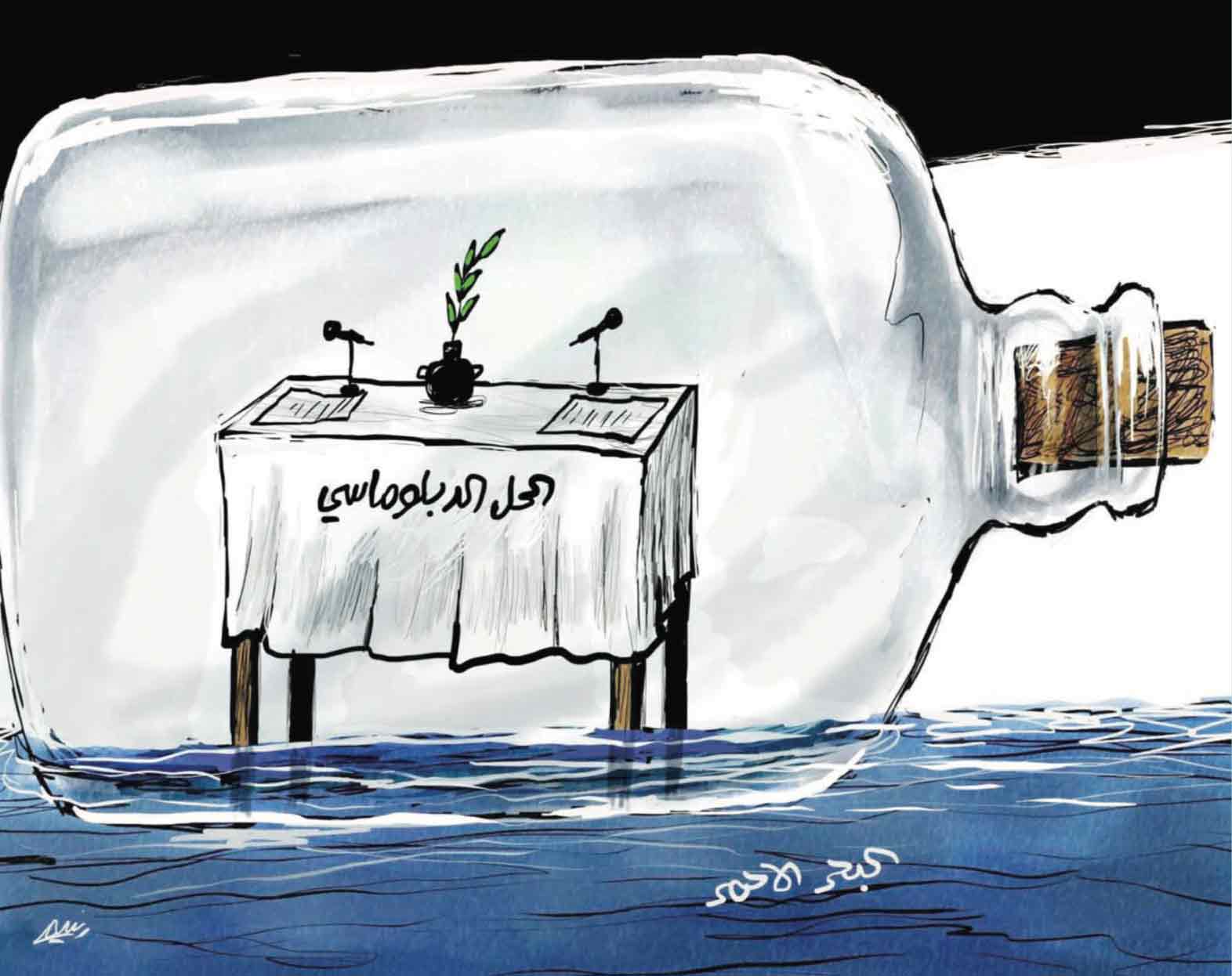كاريكاتير