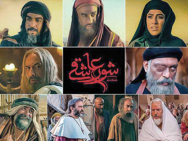 «شور عاشقی» در راه جشنواره