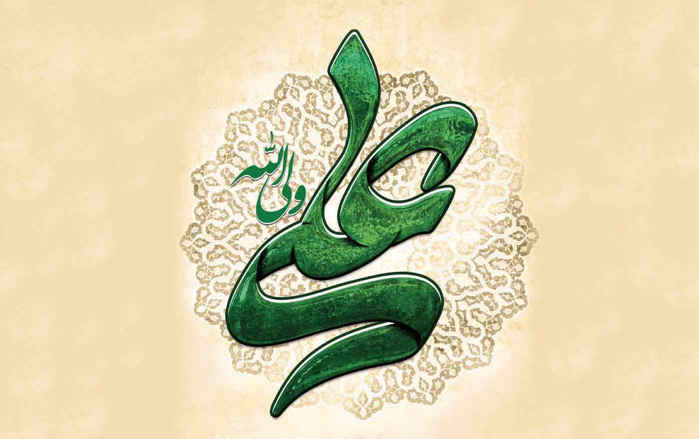 من با او بودم