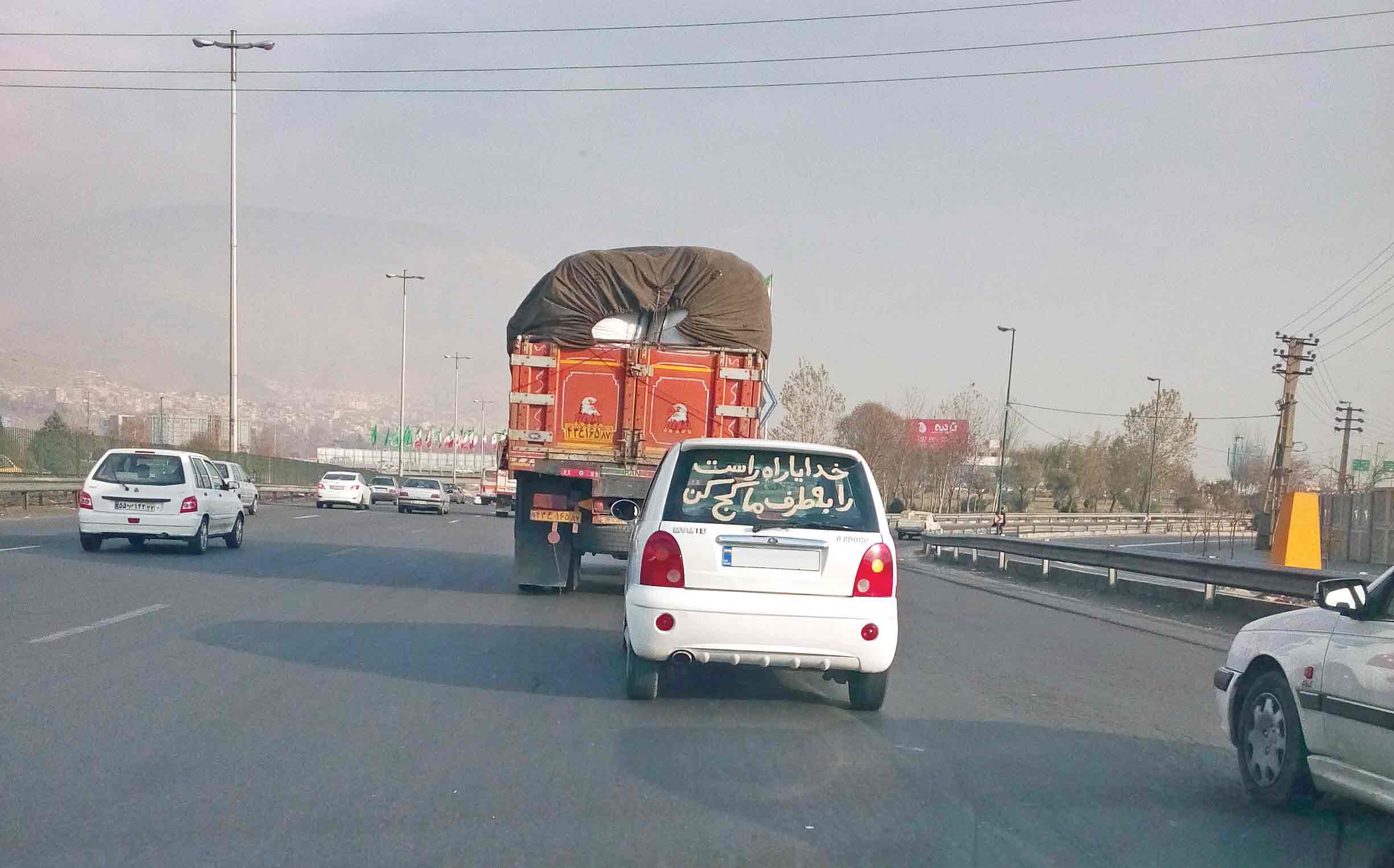 دعای خلاقانه
