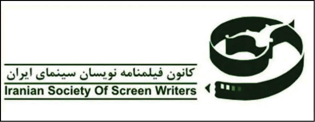چرا سیمرغ فیلمنامه اهدا نشد؟