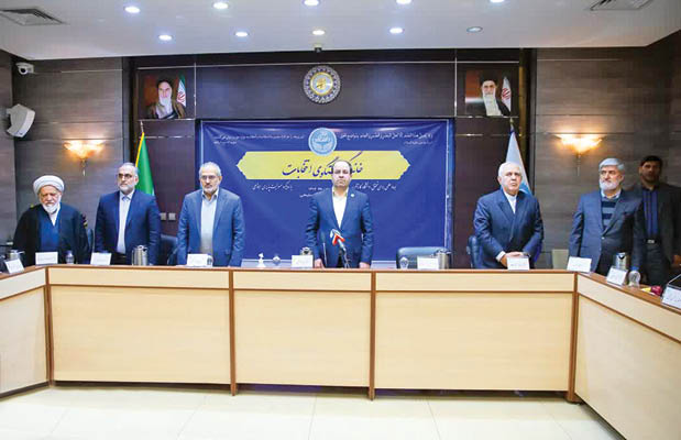 نشست خانه گفت‌وگوی انتخابات