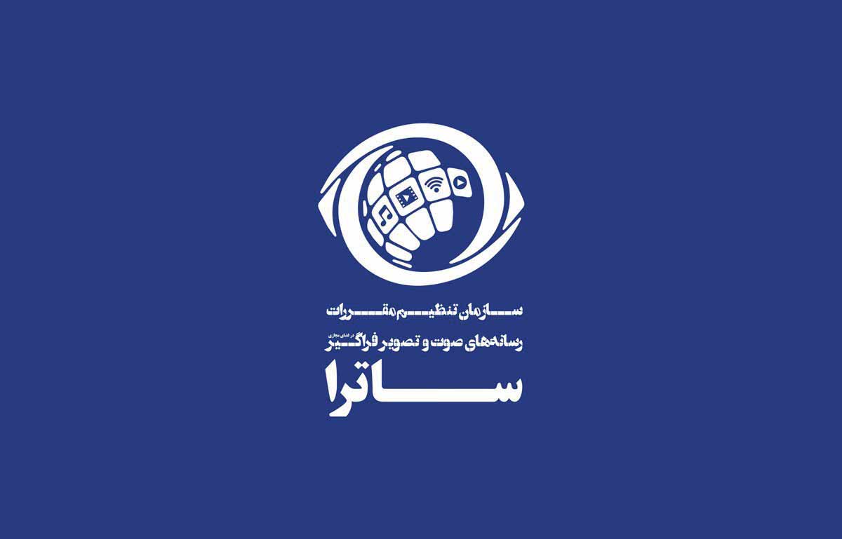 8 سکوی تازه مجوز گرفتند