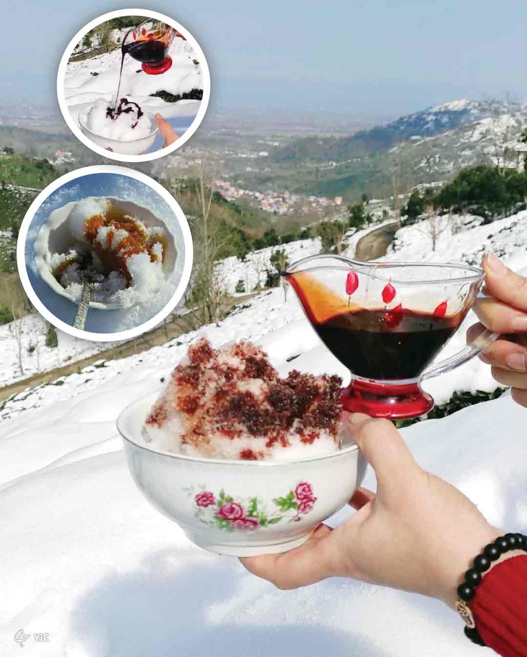 «بفرمایید برف و شیره
