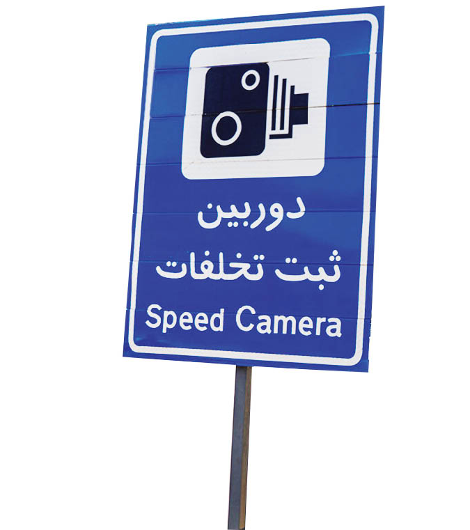 بگو سیب!
