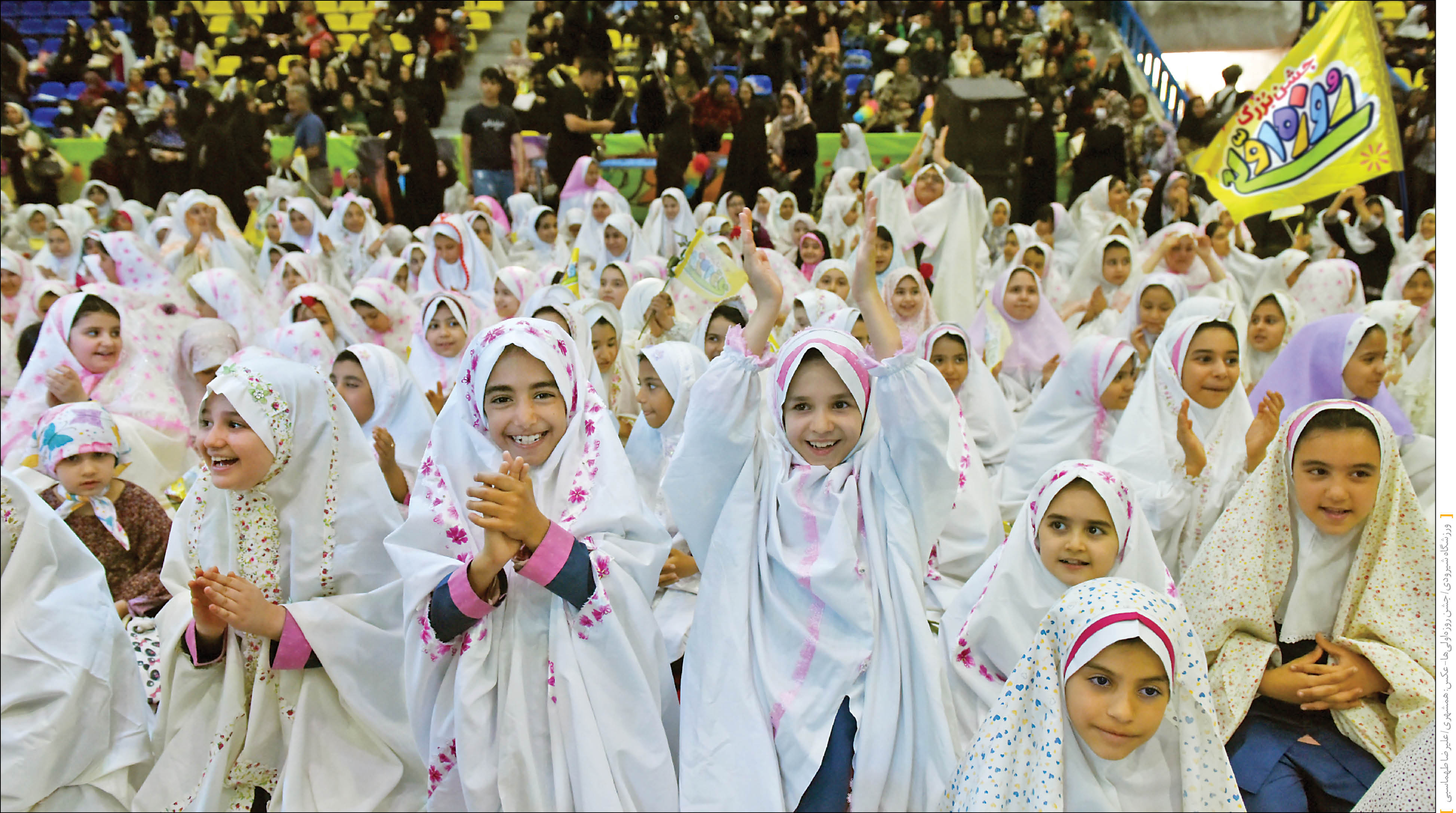 مهمانی «نو روزهداران» در ورزشگاه شیرودی به همت شهرداری برگزار شد