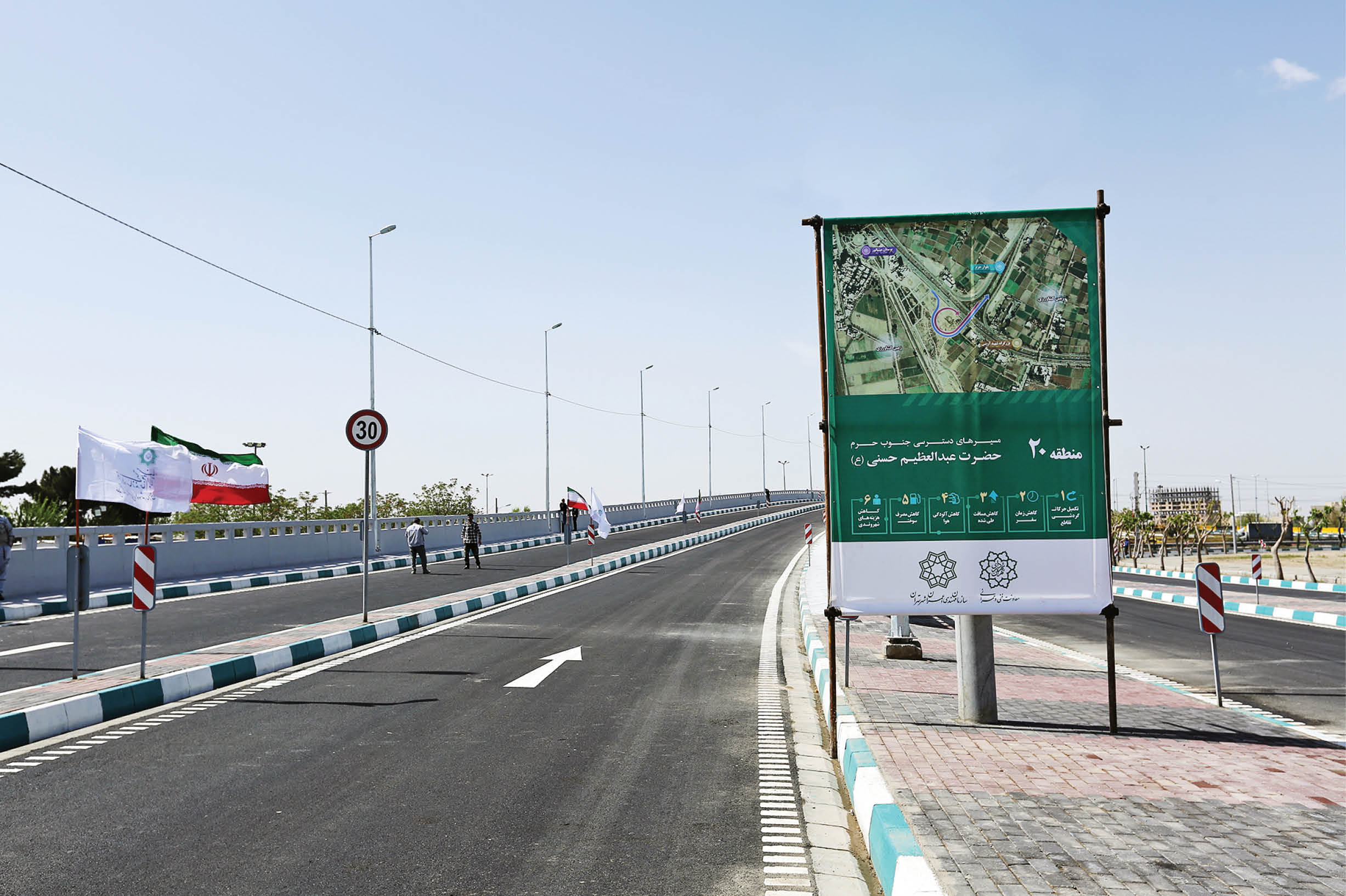 مسیر زیارت کوتاه شد