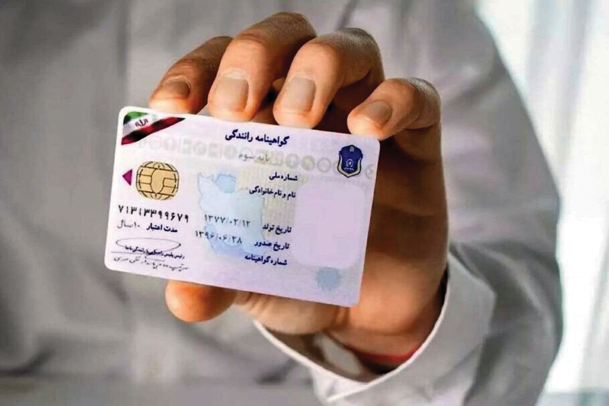 راننده های تقلبی