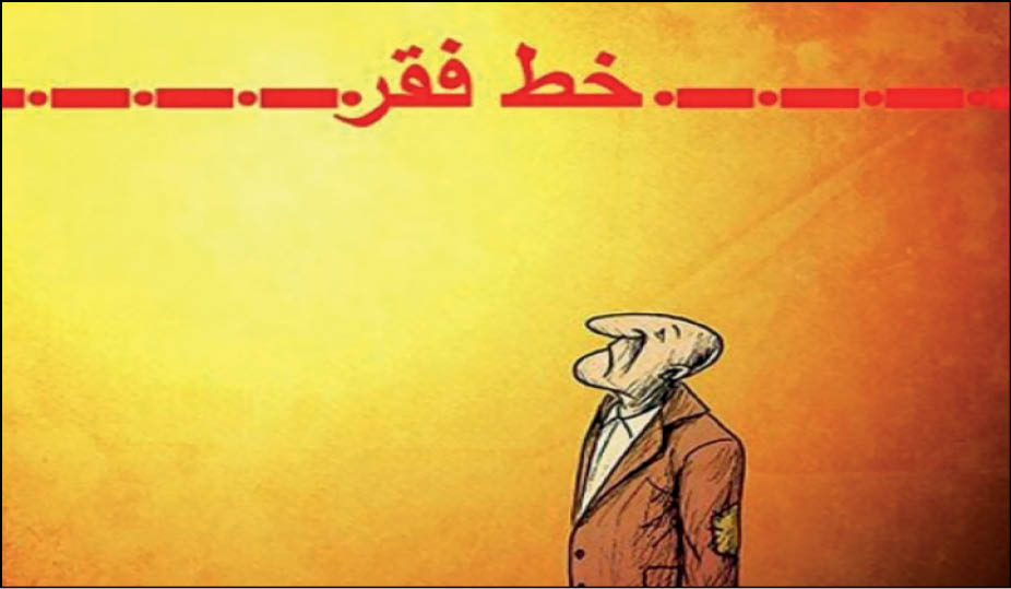 کاهش فقر مطلق در ایران به روایت بانک جهانی