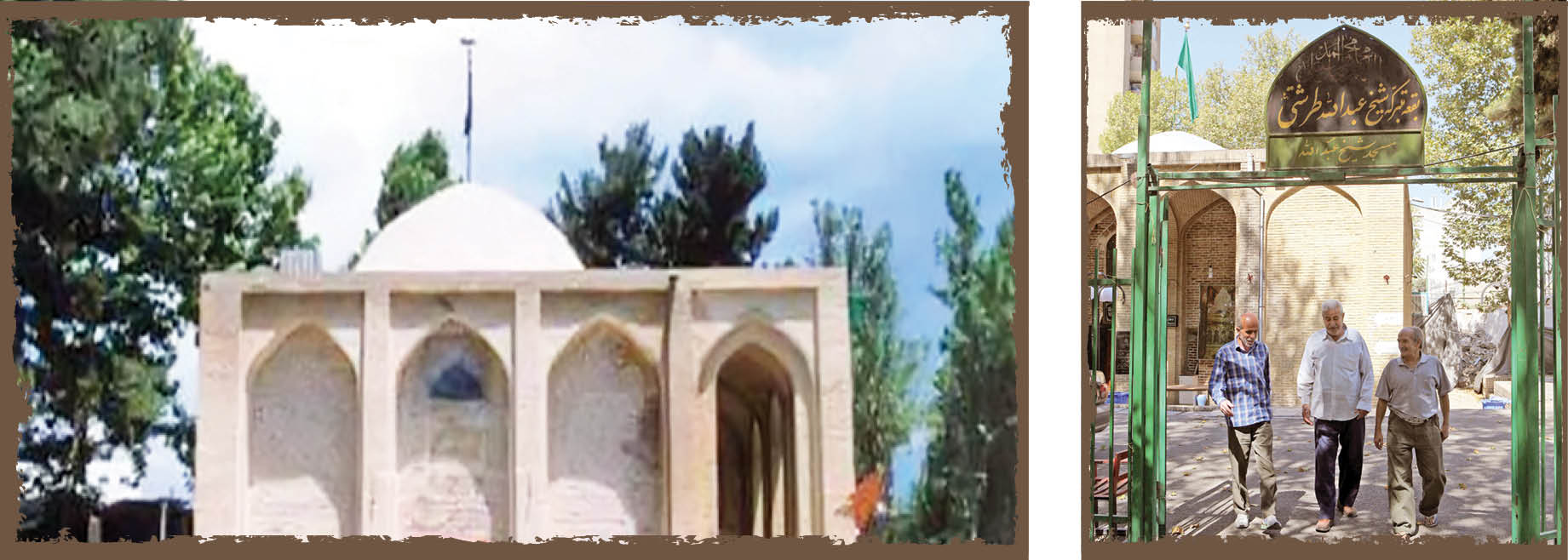 میراث 800ساله