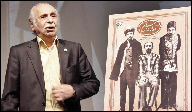 «دیدار در سنگلج» رونمایی شد